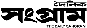 দৈনিক সংগ্রাম Daily Sangram logo
