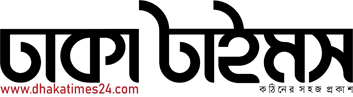 ঢাকা টাইমস Dhaka Times logo